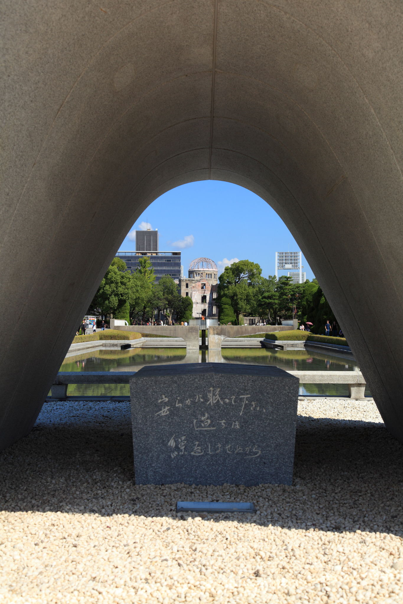 平和記念公園の慰霊碑と原爆ドーム2